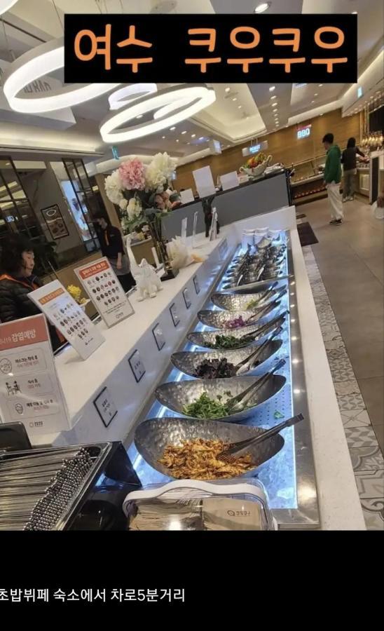 ヨス市 Lotte Castle Marinaアパートホテル エクステリア 写真